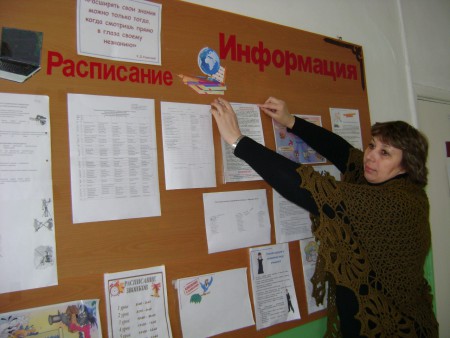 Оформление школьного стенда